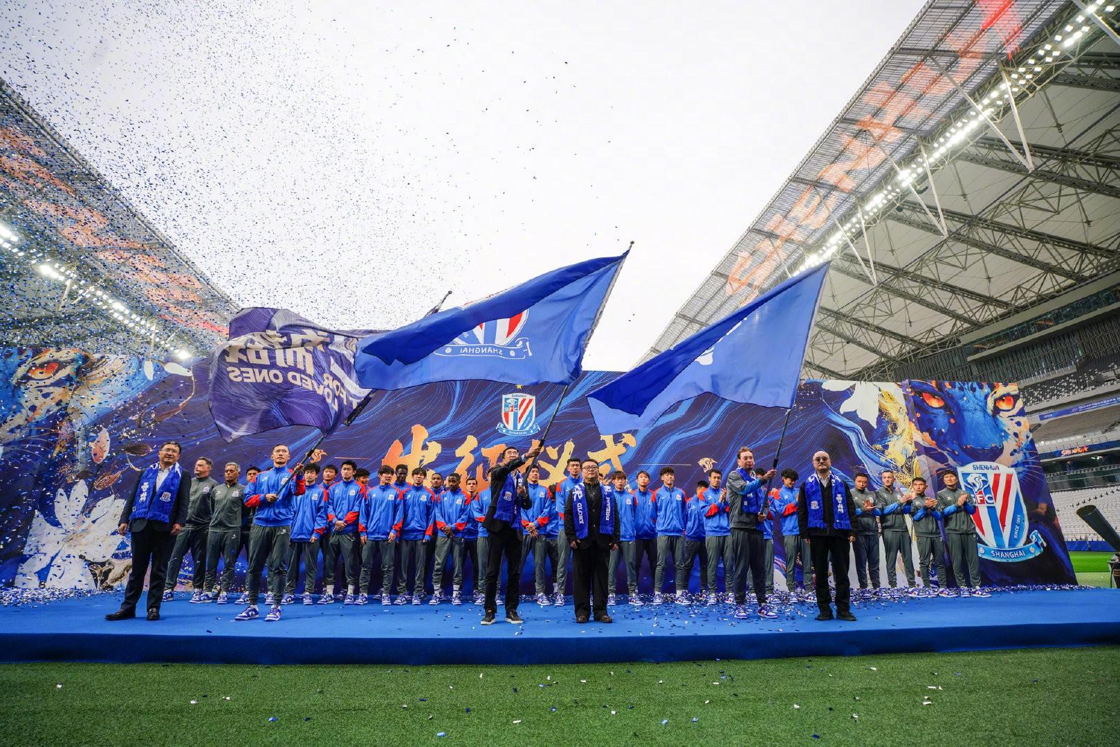 开云电竞app下载-开启2026赛季征程，上海申花今日在上海体育场举行出征仪式